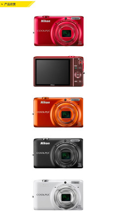 尼康S6500数码相机 昔日便携经典，重温影像魅力